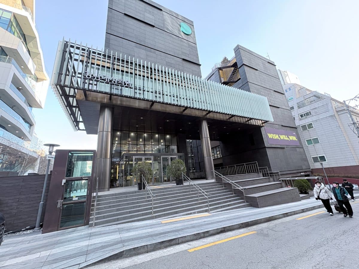 강남대성학원